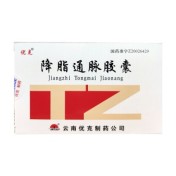 降脂通脉胶囊(优克)