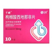 枸橼酸西地那非片(千威)