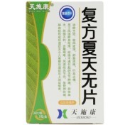 复方夏天无片(天施康)
