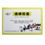 通痹胶囊(仙阁)