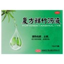 复方鲜竹沥液