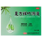 复方鲜竹沥液(汇仁)