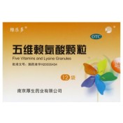 五维赖氨酸颗粒(维乐多)