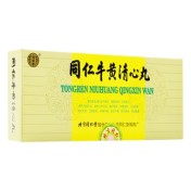 同仁牛黄清心丸(同仁堂)