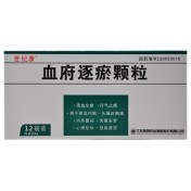 血府逐瘀颗粒(世纪康)