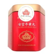 安宫牛黄丸(老君炉)