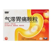 气滞胃痛颗粒(999)