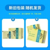 三七脂肝丸(玉药)