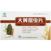 大黄䗪虫片(青春康源)