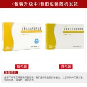 盐酸文拉法辛缓释胶囊(文悦思)