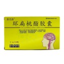 环扁桃酯胶囊