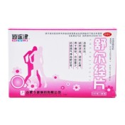 舒尔经片(逍遥津)