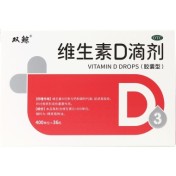 维生素D滴剂(双鲸)