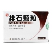 排石颗粒(杨济生)