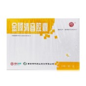 金嗓清音胶囊(碑林)