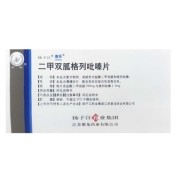 二甲双胍格列吡嗪片(唐苏)