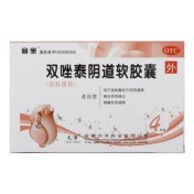 双唑泰阴道软胶囊(音宝)