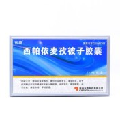 西帕依麦孜彼子胶囊(东泰)