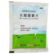 乳酸菌素片(地纳)