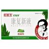 康复新液(好医生)