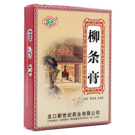 柳條膏(躍進(jìn))包裝側(cè)面圖2