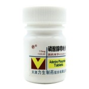 磷酸腺嘌呤片(力生)