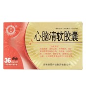 心脑清软胶囊(恒星)