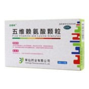 五维赖氨酸颗粒(迈维希)