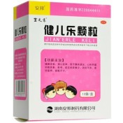 健儿乐颗粒(安邦)