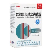 盐酸奥洛他定滴眼液(尖峰)