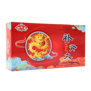 补肾丸(醉花香)