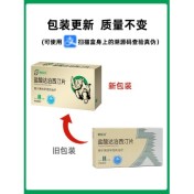 盐酸达泊西汀片(爱廷玖)