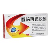 醒脑再造胶囊(鼎劲)