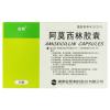 阿莫西林胶囊(安邦)