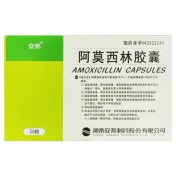 阿莫西林胶囊(安邦)