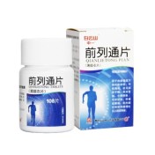 前列通片(白云山)