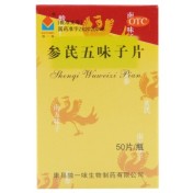 参芪五味子片(独一味)