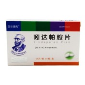 吲达帕胺片(贝尔诺氏)
