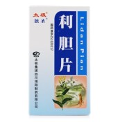 利胆片(太极)