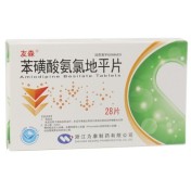 苯磺酸氨氯地平片(友森)