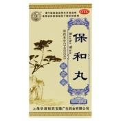 保和丸(仁济堂)