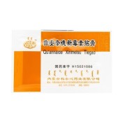 曲安奈德新霉素贴膏(永健)