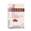 消炎利胆片(冠峰)