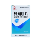 异烟肼片(宝珠牌)