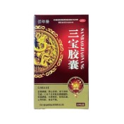 三宝胶囊(佰年龄)