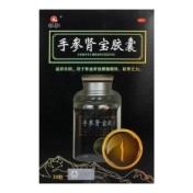 手参肾宝胶囊(仁和)