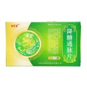 降糖通脉片(诚芝堂)