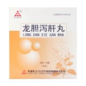 龙胆泻肝丸(天士力)