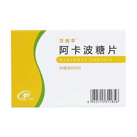 阿卡波糖片(万瑞平)包装主图