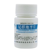 尼群地平片(滏荣)